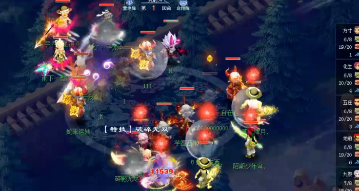 梦幻西游五开选什么门