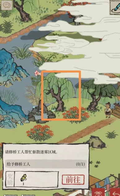 江南百景图木料在哪得-嘿咕攻略网